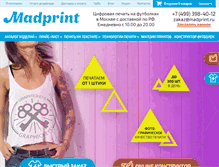 Tablet Screenshot of madprint.ru